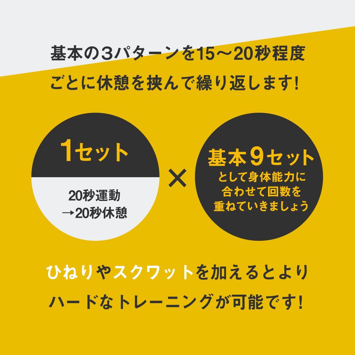 室内 ジム