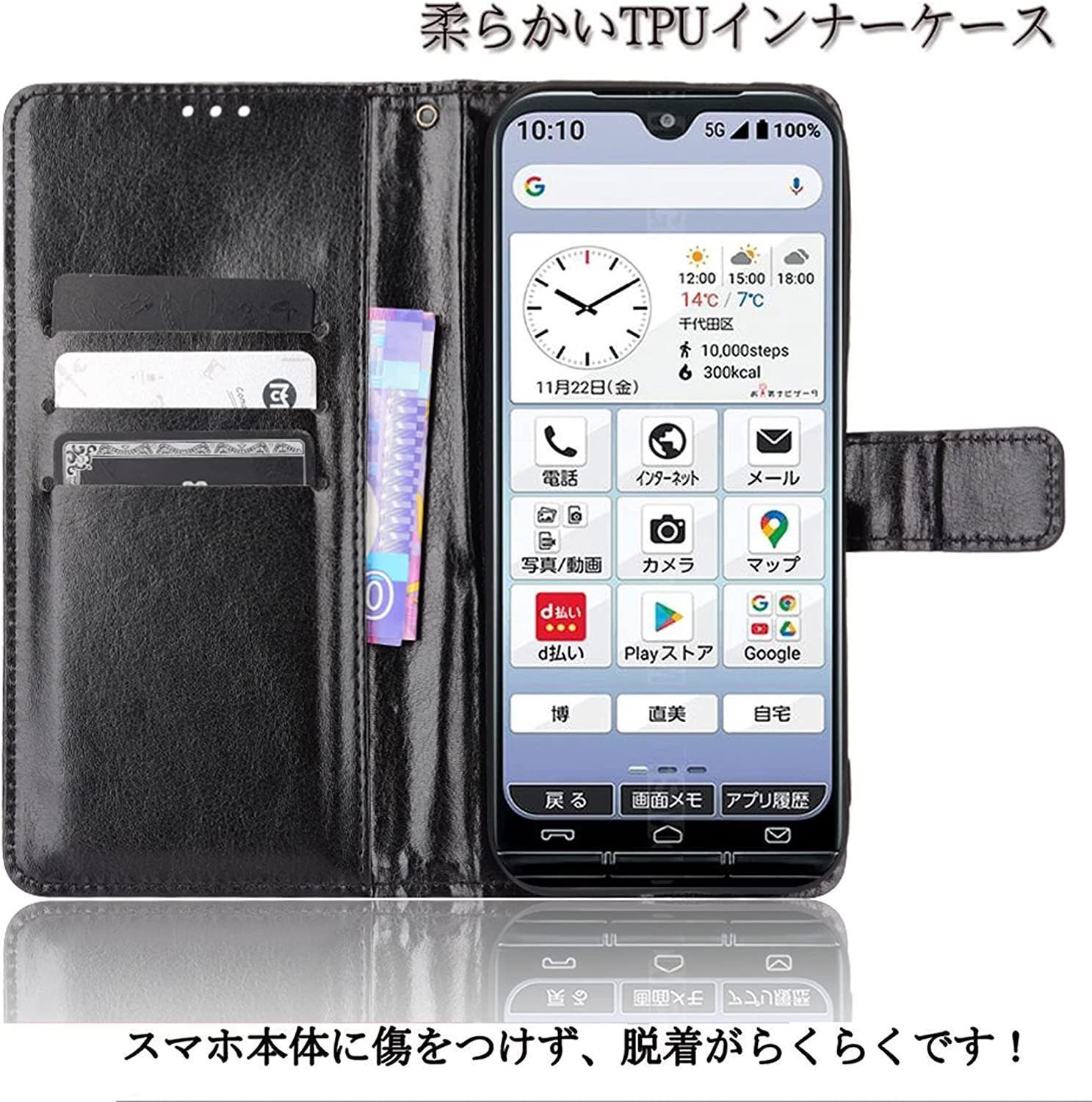 半額 ✨値下げ✨あんしんスマホ KY-51B 用の ガラスフィルム econet.bi