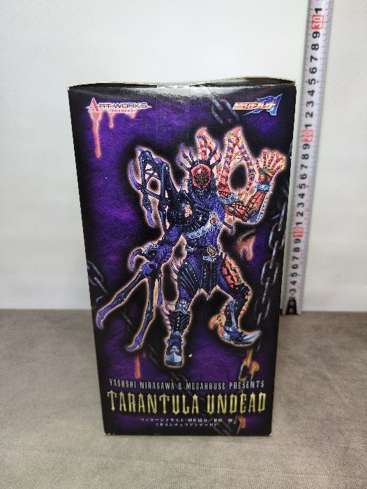 中古】 アートワークスモンスターズ 仮面ライダー剣 PartII