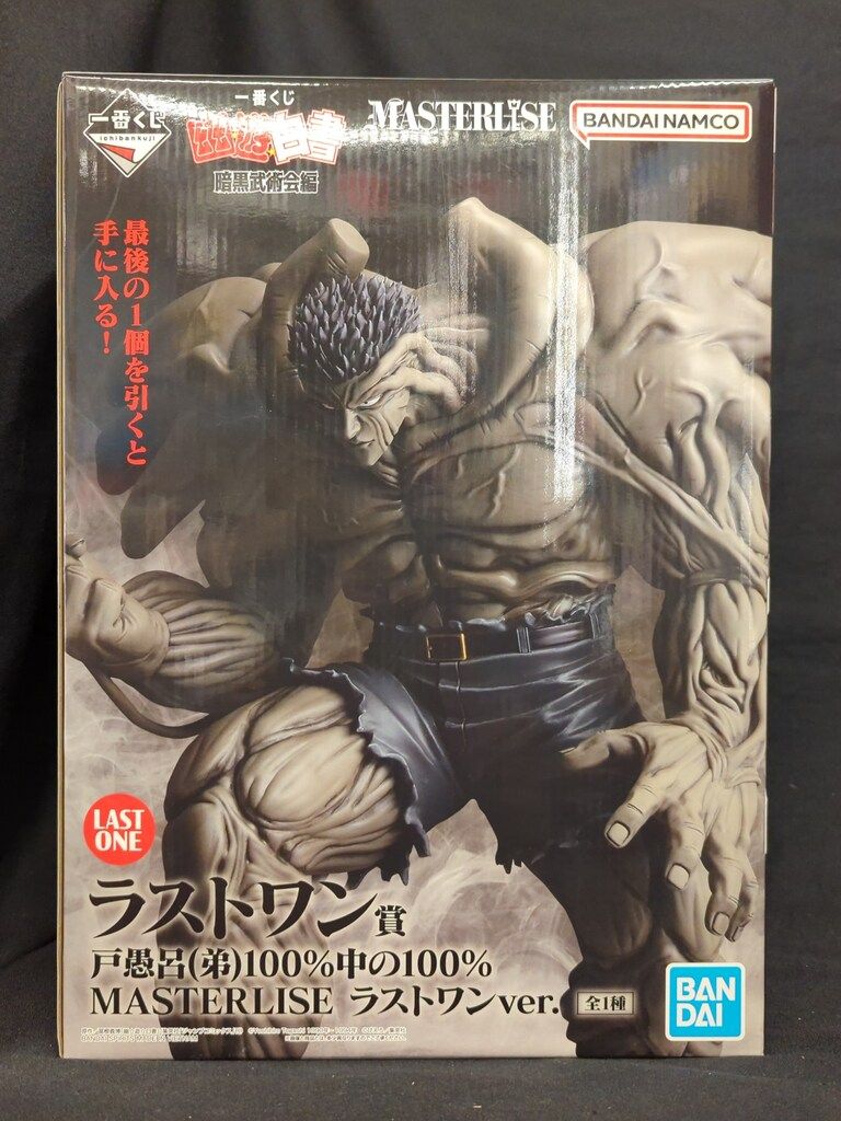 BANDAI SPIRITS 一番くじ 幽遊白書 暗黒武術会編 ラストワン賞 戸愚呂(弟)100%中の100% ラストワンver. MASTERLISE