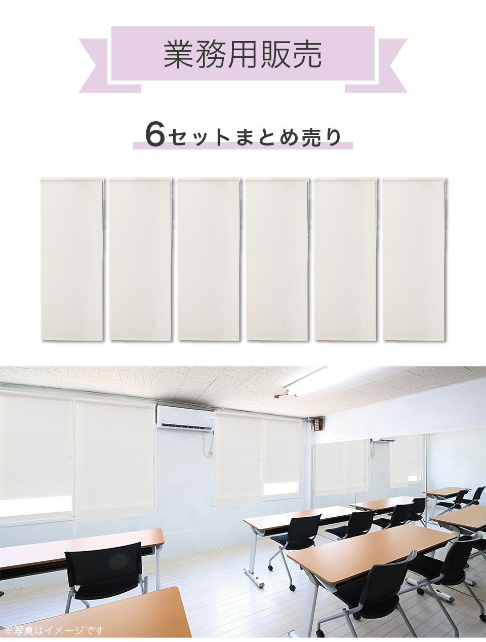 【楽天市場】ロールスクリーン 幅60cm×高さ250cm 本棚 用 ...