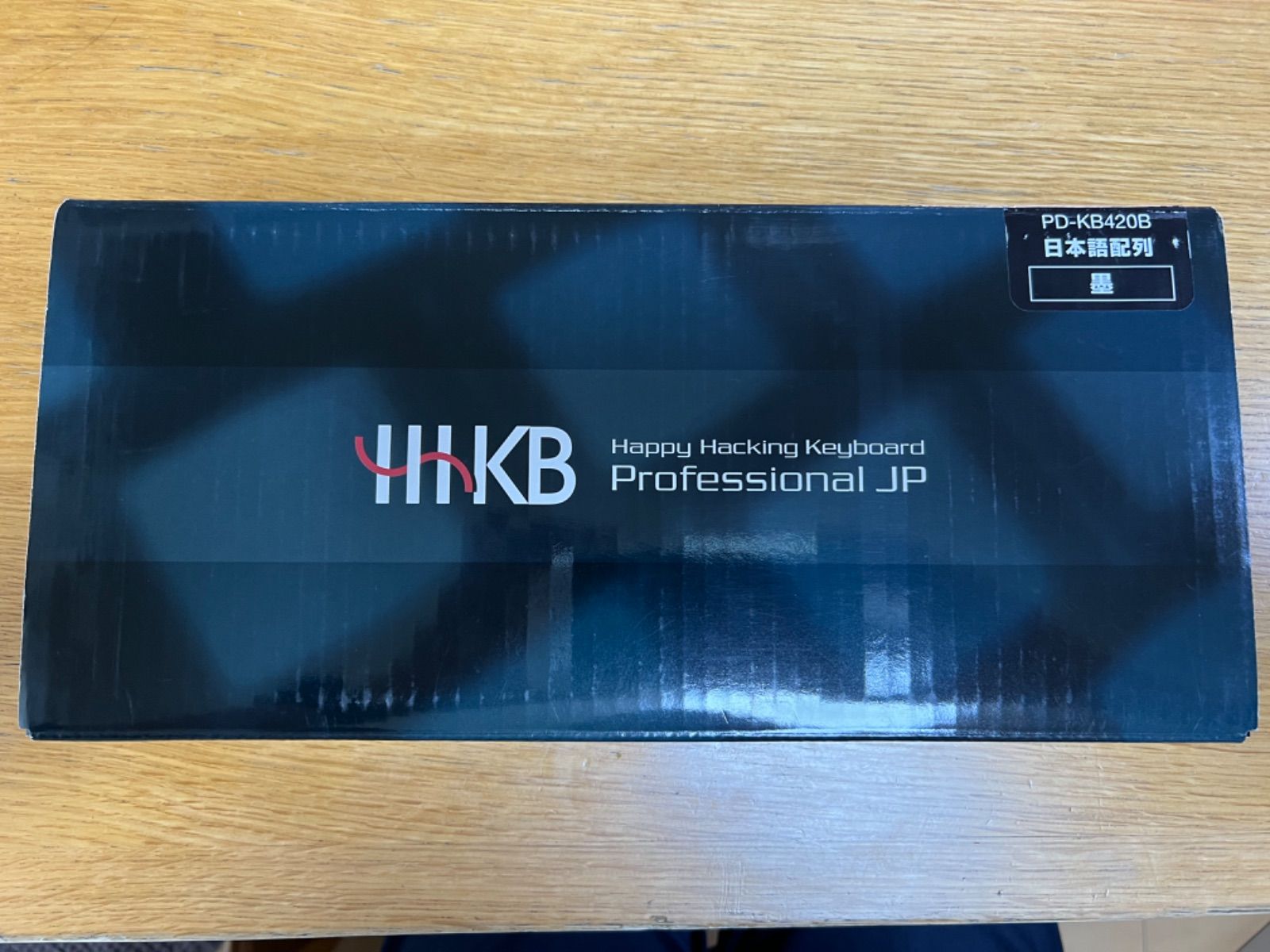 HHKB Professional JP 墨 - メルカリ