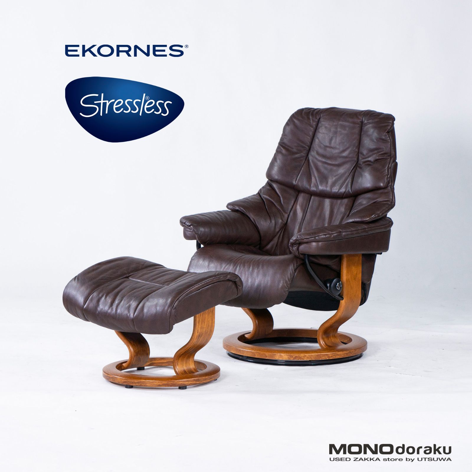 エコーネス リクライニングチェア＆オットマン Ekornes Stressless 