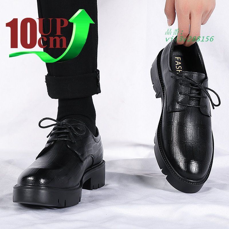 シークレット。 身長アップ 10CM UP背が高く見える 革靴 靴