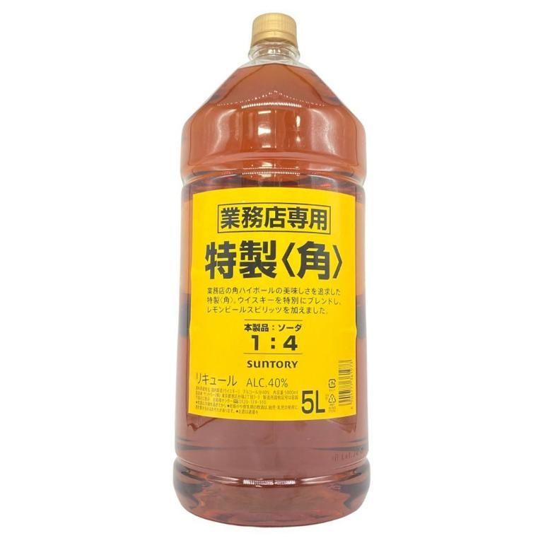 東京都限定◇サントリー 特製 角 5000ml 40％【同梱不可【N】 - メルカリ