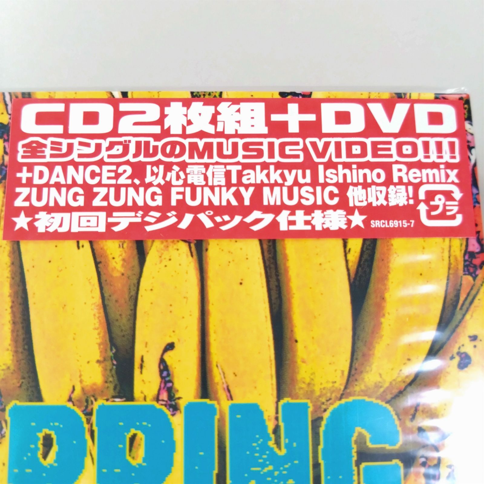 2CD+DVD】ORANGE RANGE オレンジレンジ【裏 SHOPPING】【初回