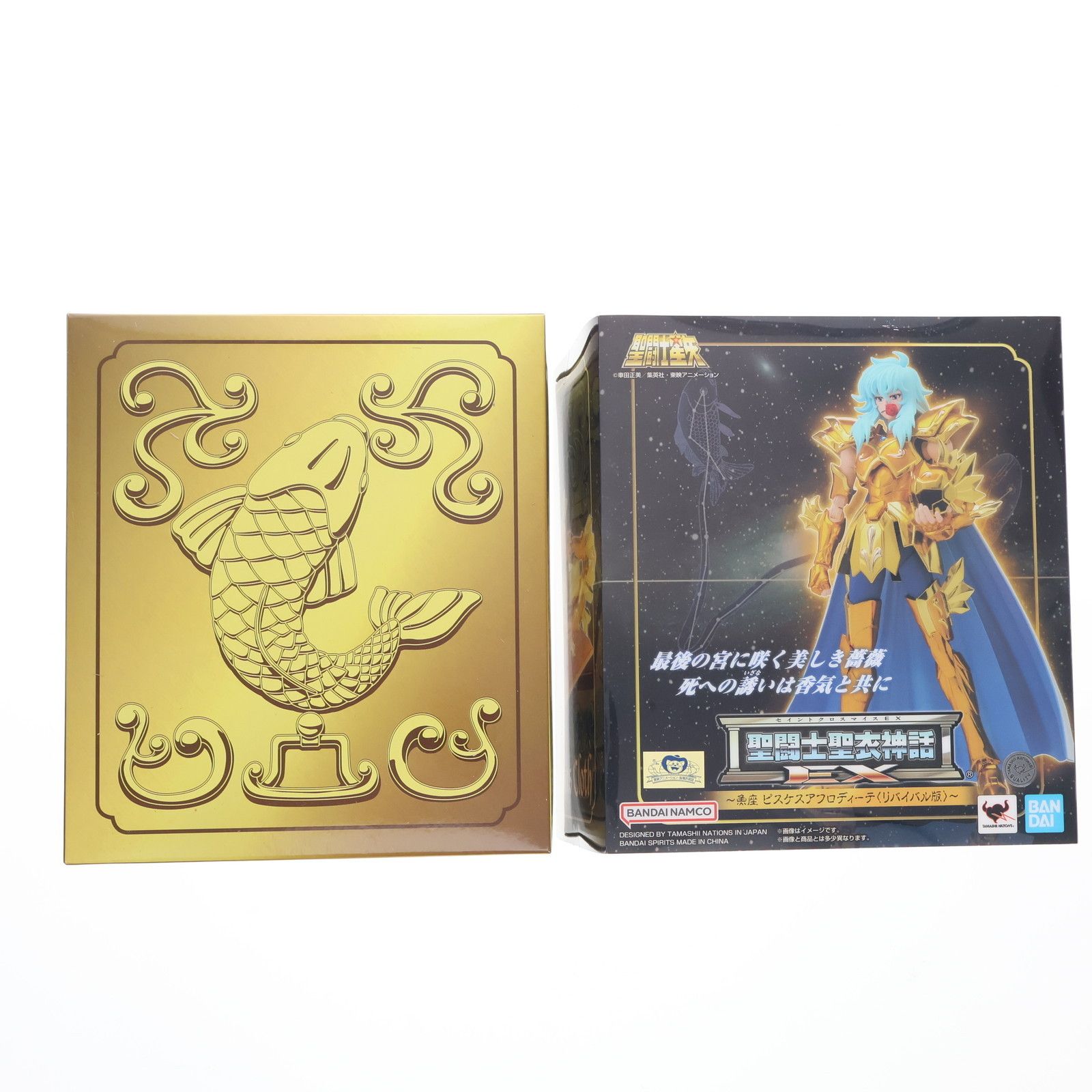 Re:vival - (再販) TAMASHII NATIONS STORE限定 聖闘士聖衣神話EX ピスケスアフロディーテ(リバイバル版) 聖闘士星矢 完成品 可動フィギュア バンダイスピリッツ 楽天市場】聖闘士聖衣神話ex ピスケスアフロディーテ リバイバル