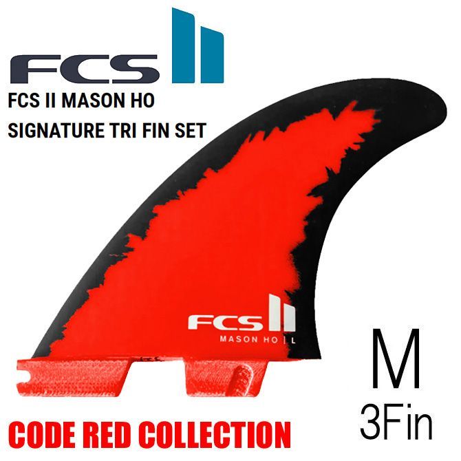 Fcs2 メイソン ホー パフォーマンスコア エアコア モデル 3フィン トライフィン ミディアム Mサイズ FCS Fin MH Mason Ho Code Red Collection AirCore Medium クリックポスト