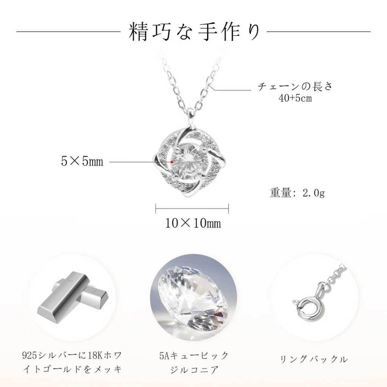 錆びにくい925スターリングシルバーペンダント 母の日や誕生日に最適なギフト