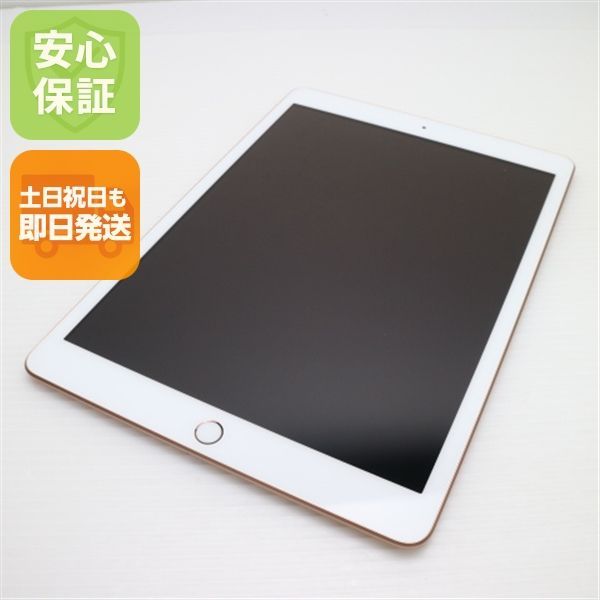 [早い者勝ち！]iPad 第8世代 32GB 即買いOK Apple iPad 第8世代 32GB wifi シルバー 本体 箱付き