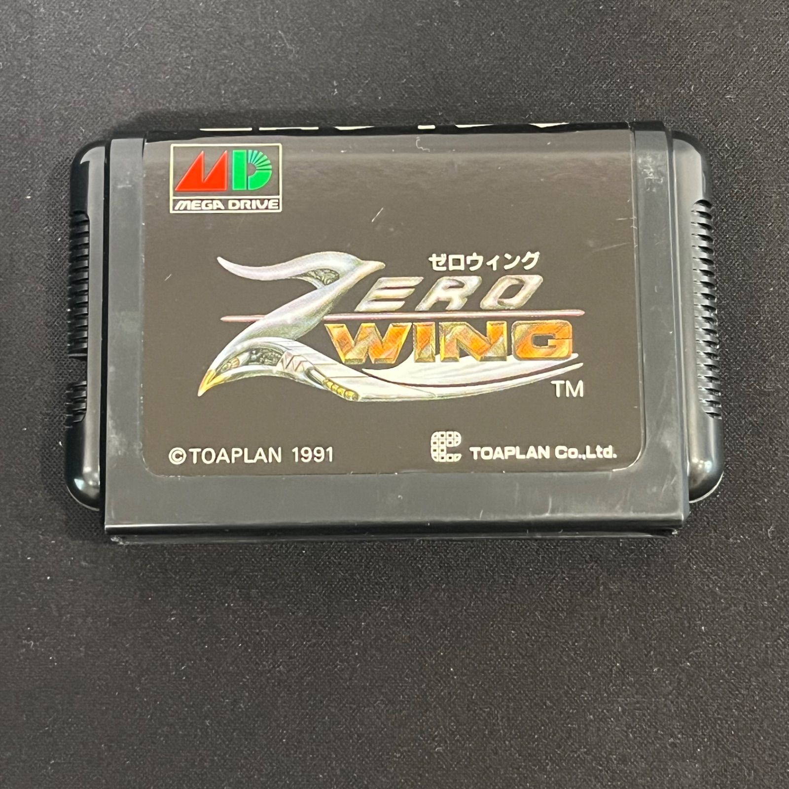 MD メガドライブ ソフト ゼロウィング
