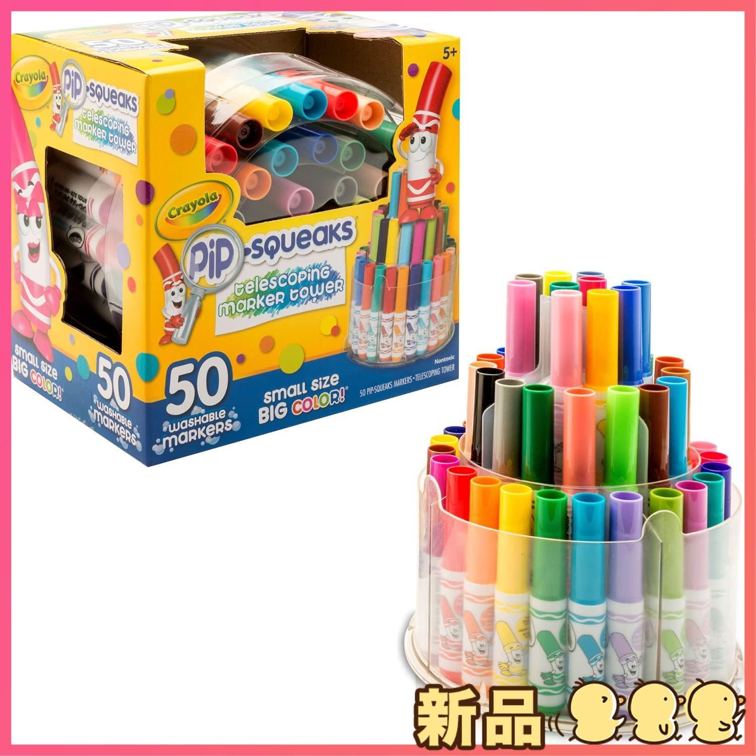 クレヨラ 水で落とせる マーカーペン 50色 マーカータワー Pip Squeaks 588750