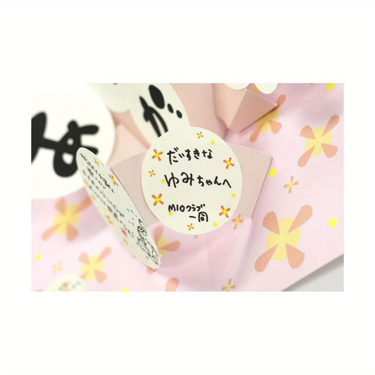 手書きメッセージ入り