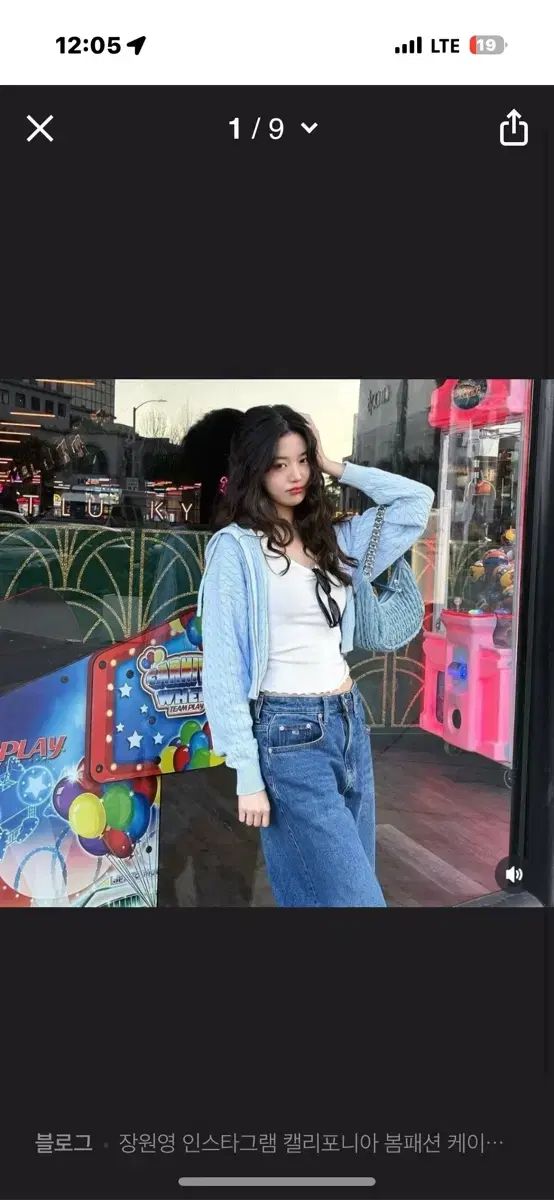 ジーンズ ケーブル