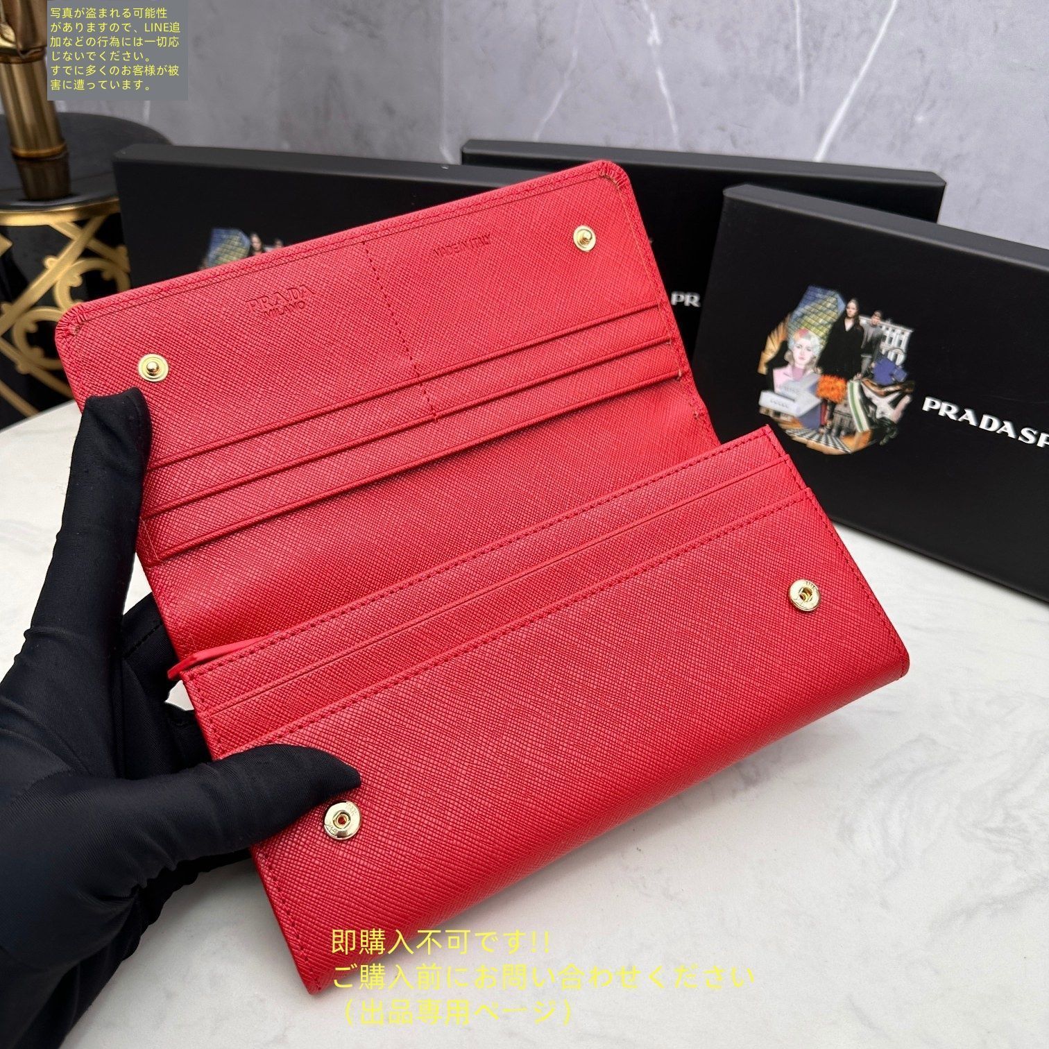 美品☆極美品 PRADA プラダ 長財布 さいふ ウォレット 長財布