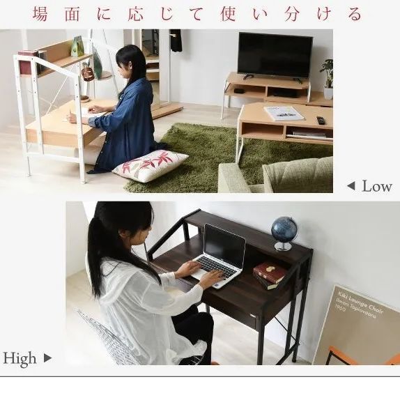 ワークデスク