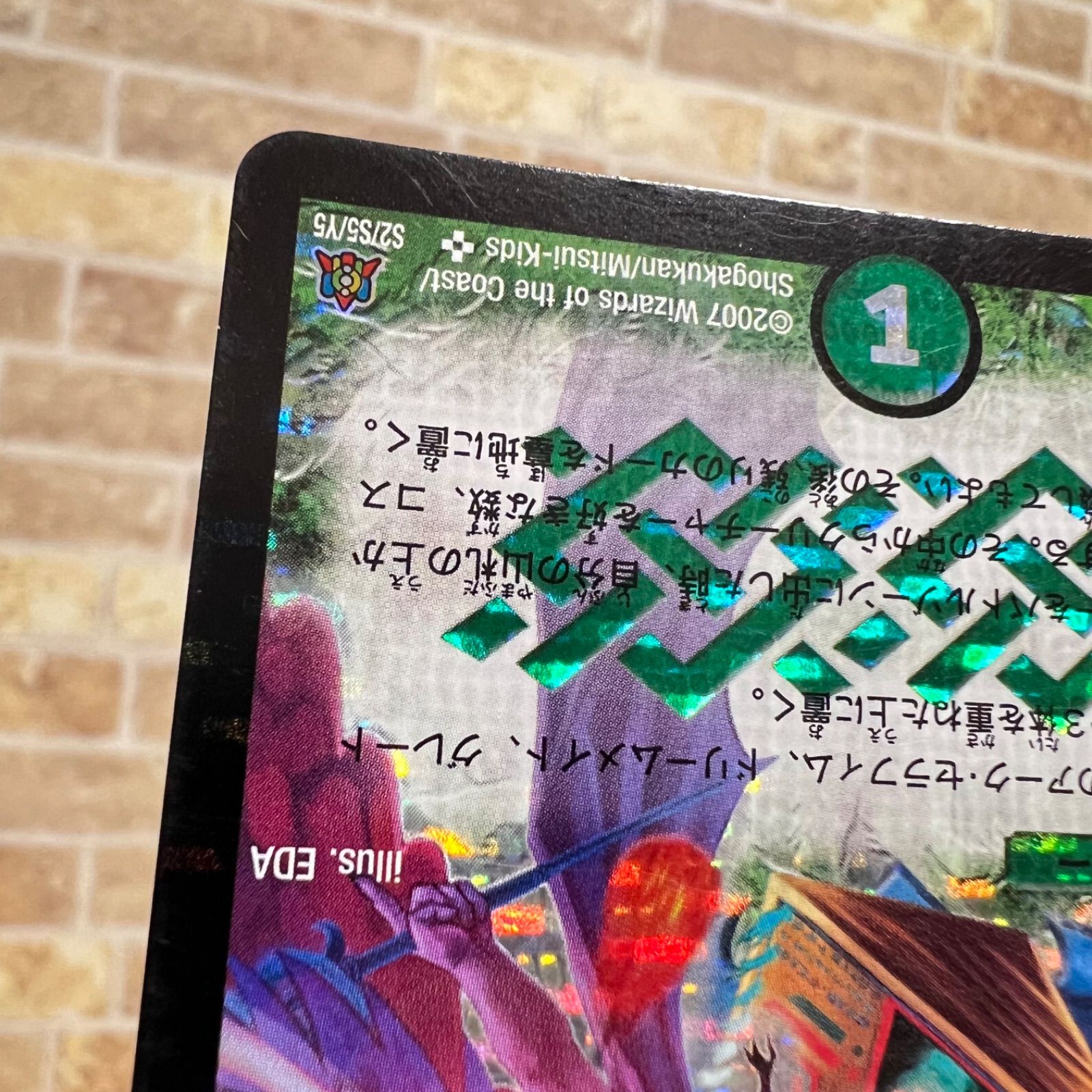 ビッグバンアナスタシス 初期 - メルカリ