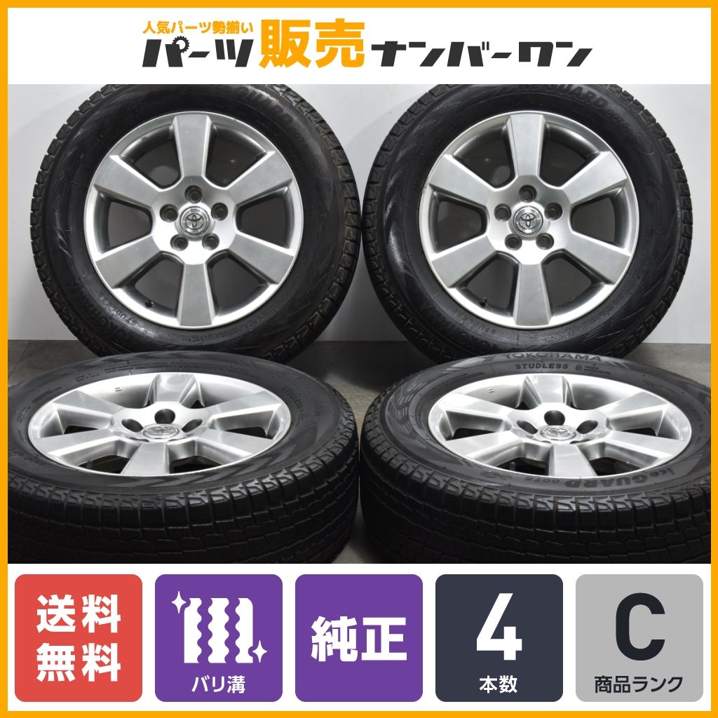 【バリ溝】トヨタ 30 ハリアー 純正 17in6.5J+35 PCD114.3 ヨコハマ アイスガード G075 225/65R17 RAV4 ヴァンガード ハイグロス 即納可能