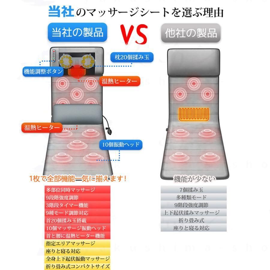 ネックマッサージャー マッサージチェア