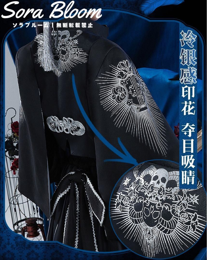 ファントムハイヴ