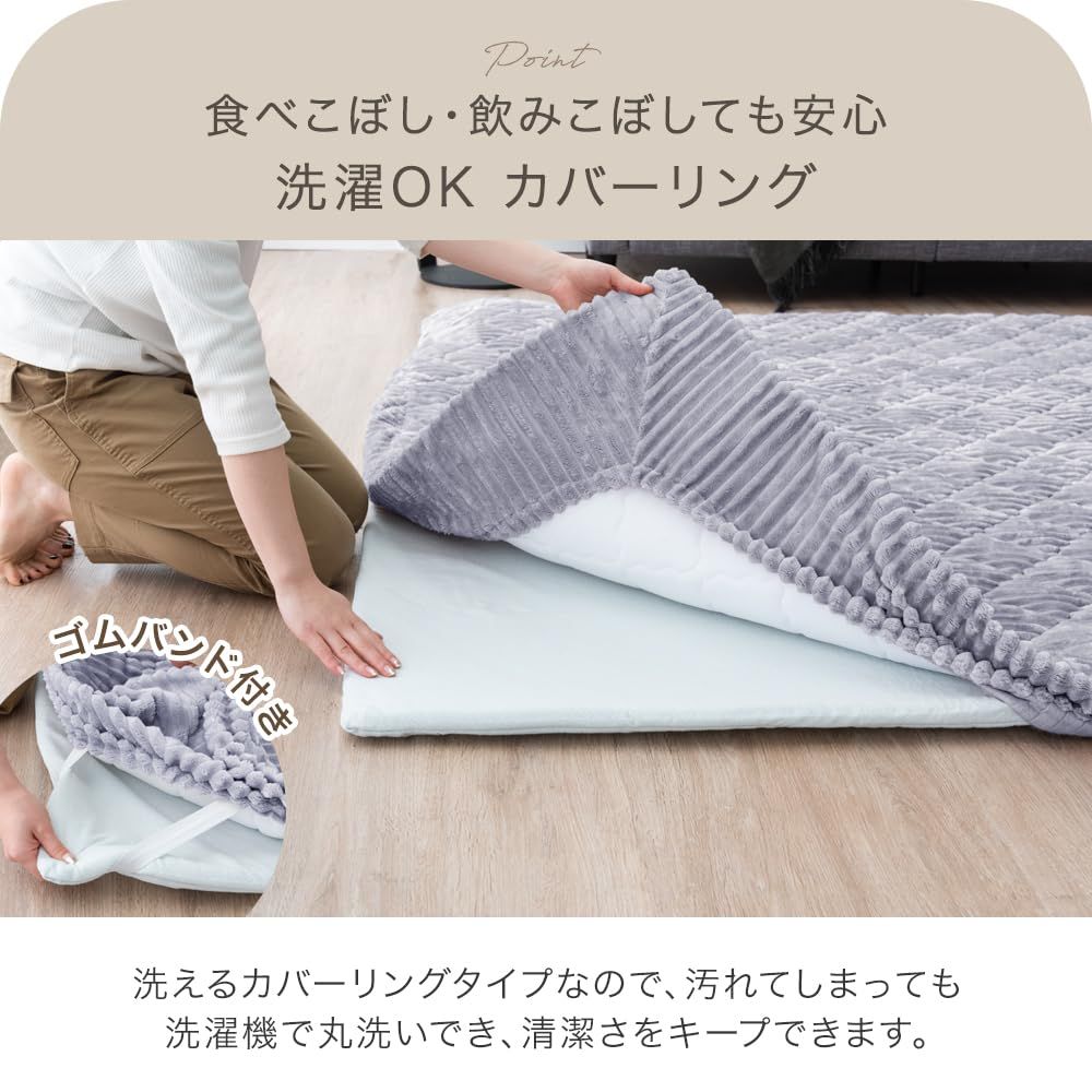 タンスのゲン ラグ