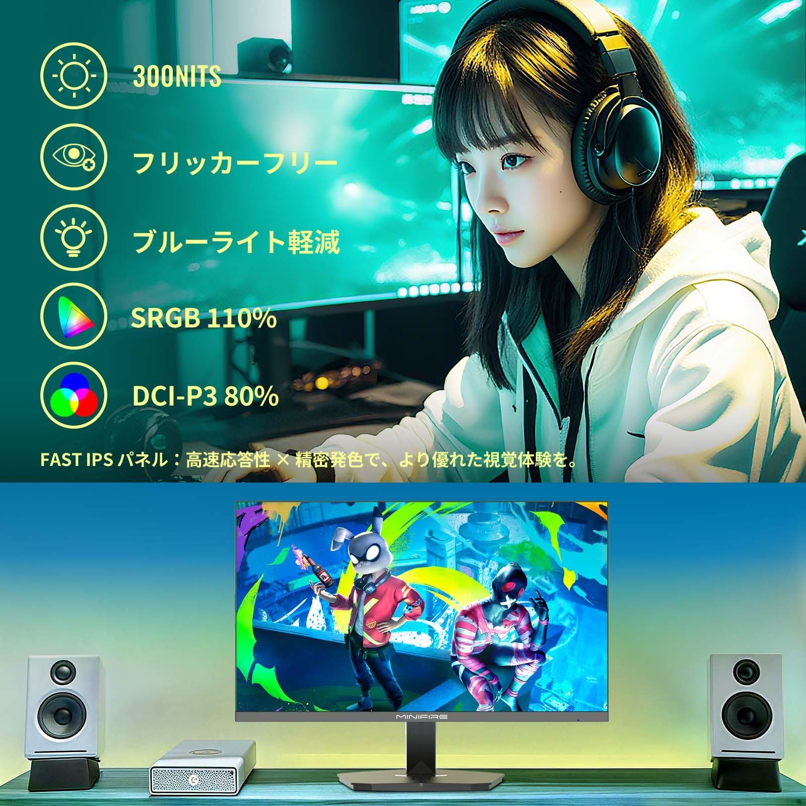 角度調整 目に優しい