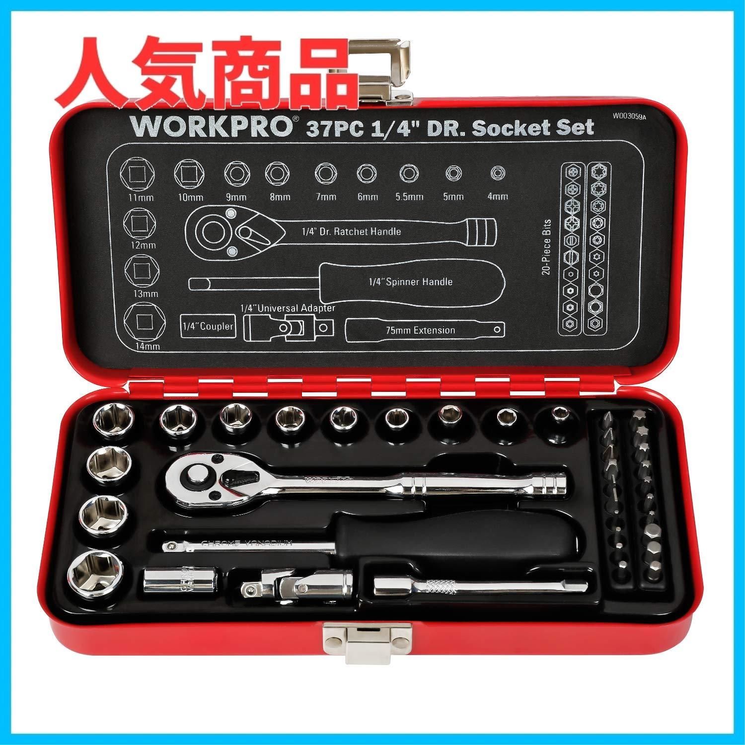 WORKPRO ソケットレンチセット ガレージツールセット - 工具/メンテナンス