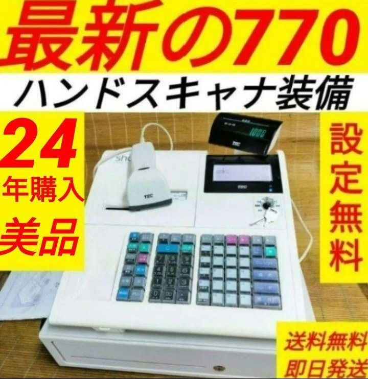 テックレジスター MA-770 フル設定無料 最新最上位機種 744466