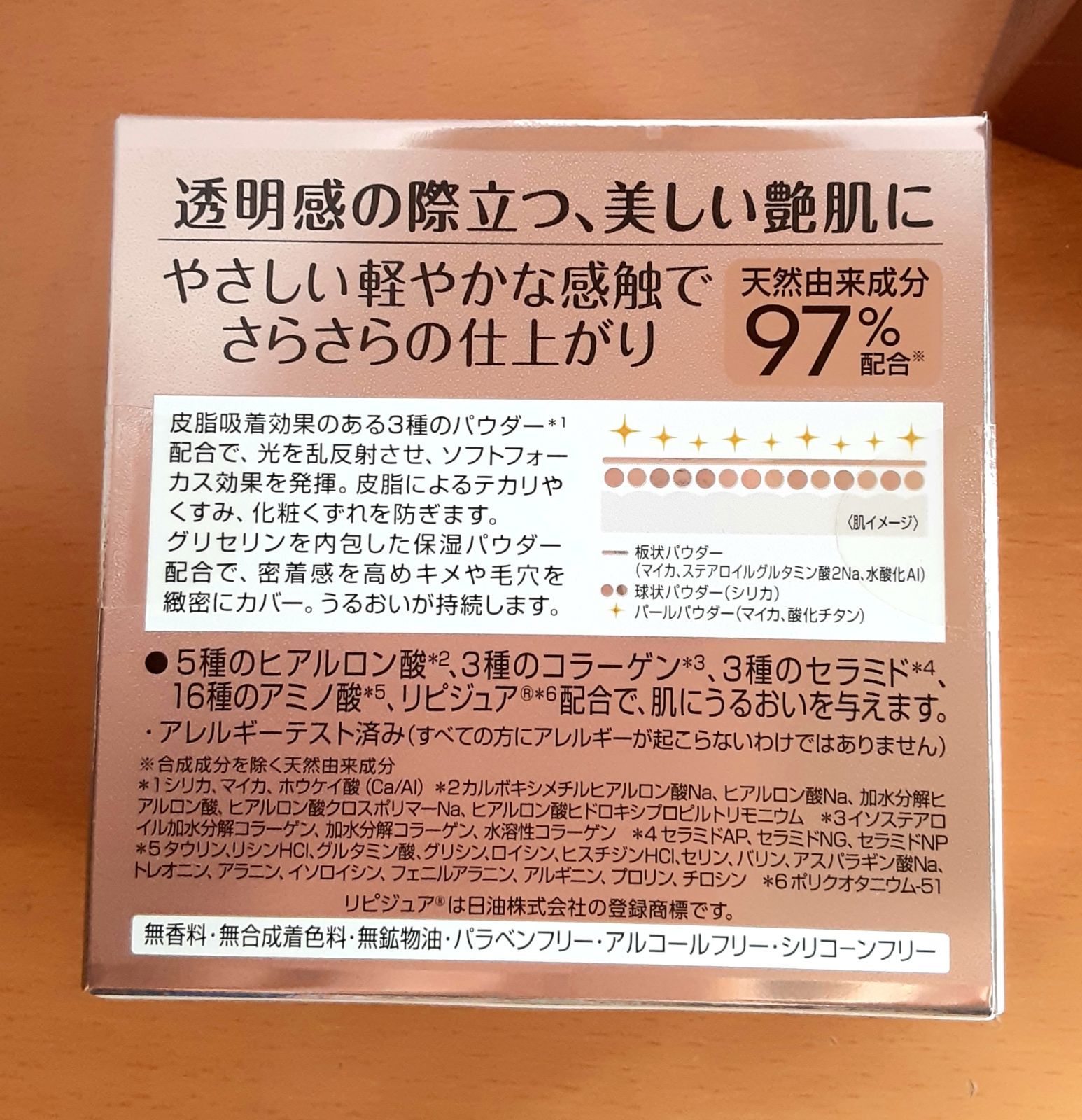 正規品 新品未開封 トップバリュ フェイスパウダー 3点セット 本体