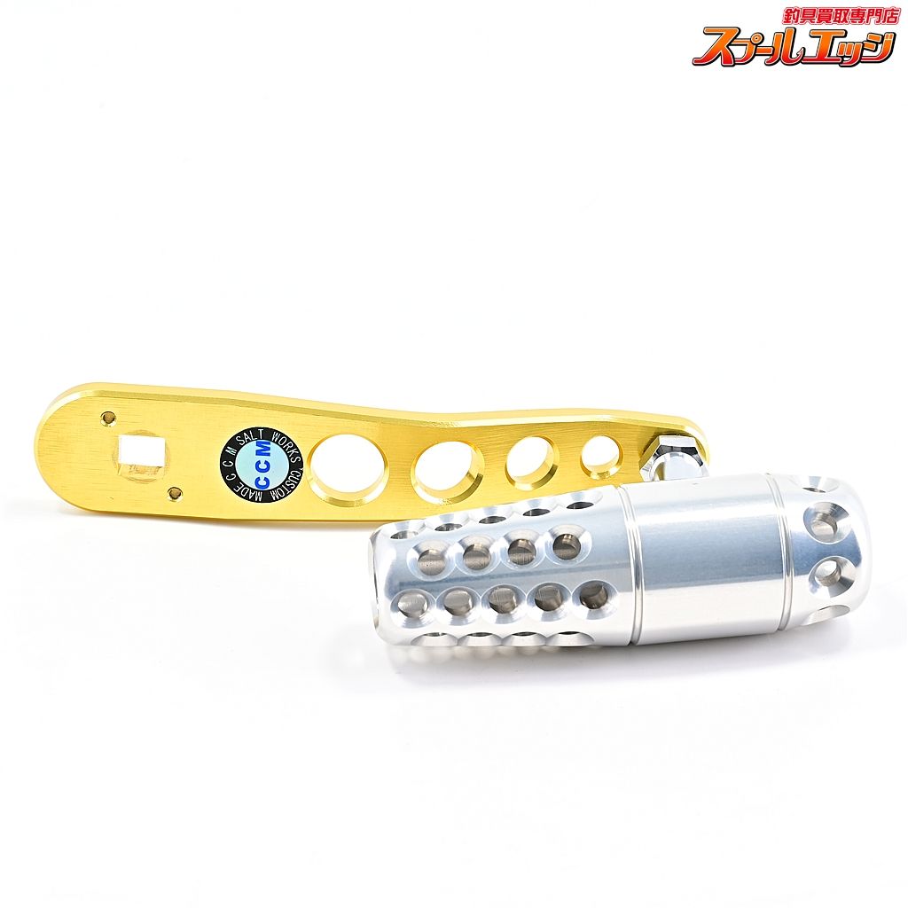 CCM パワーハンドル 105mm シルバー|ゴールド タリカ20|25II用 CCM SHIMANO TALICA m38700