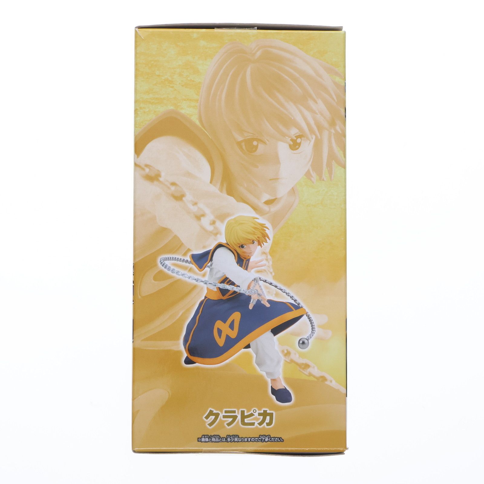 VIBRATION STARS クラピカ Ⅱ フィギュア HUNTER×HUNTER VIBRATION STARS-クラピカ-Ⅱ│株式会社BANDAI