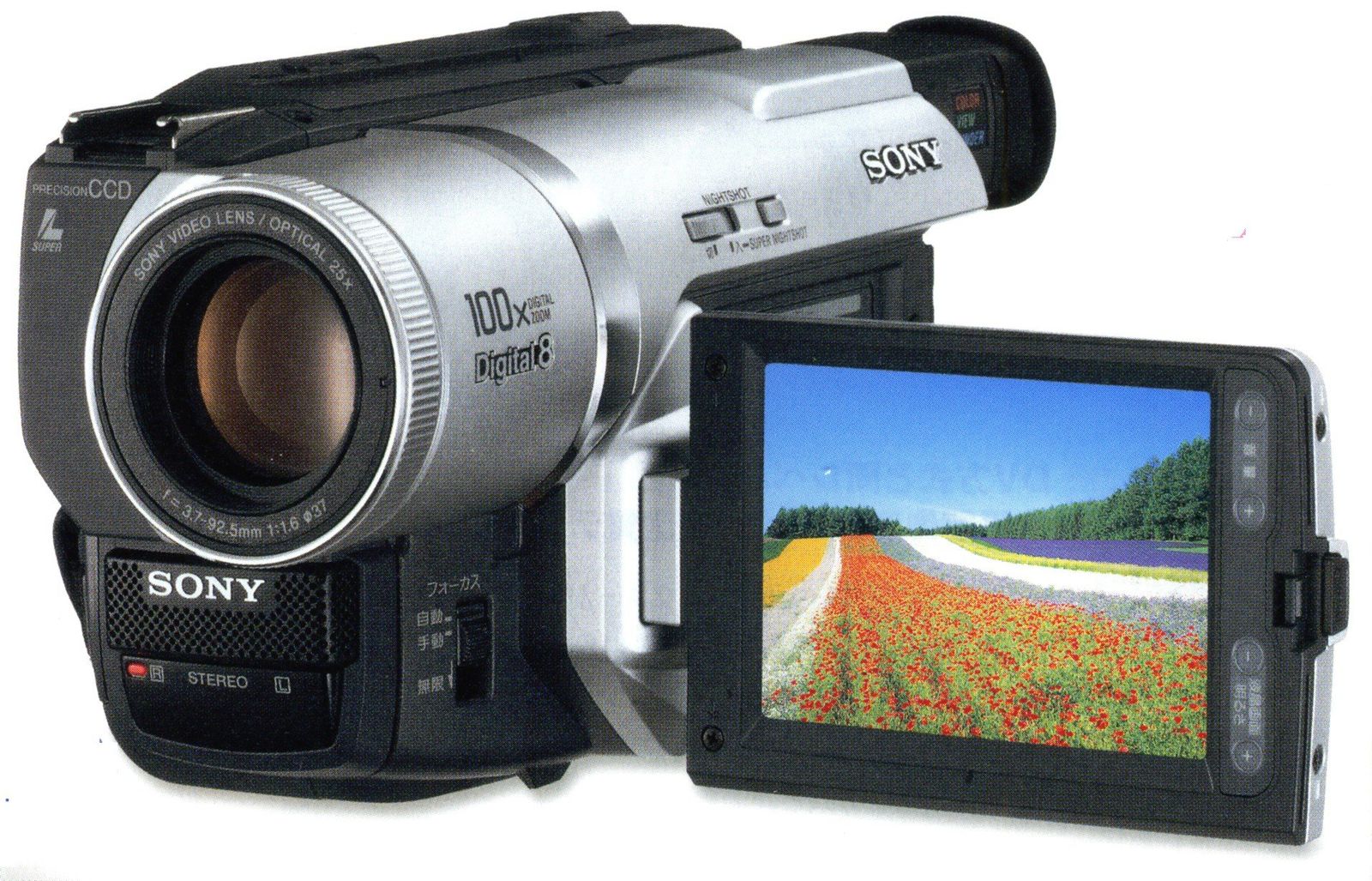 SONY ソニー DCR-TRV620K デジタルビデオカメラレコーダー ハンディカム デジタル8 ナイトショット搭載(中古品) - メルカリ