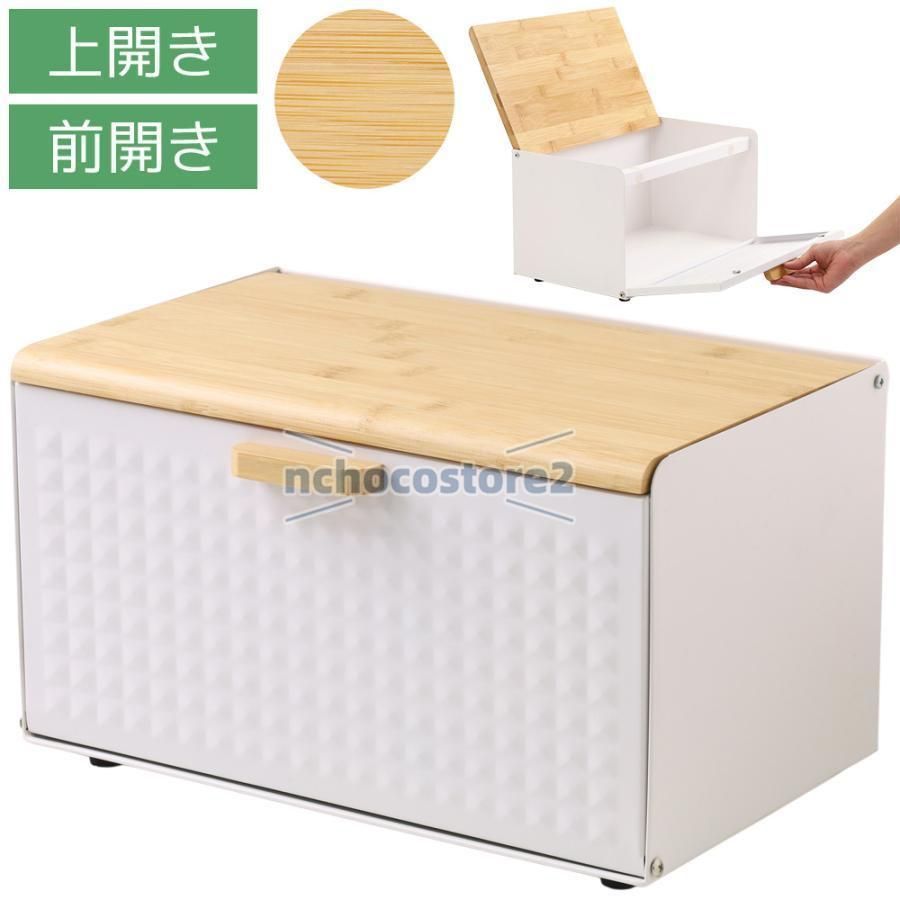パンケース 上開き