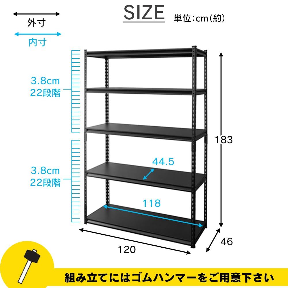 在庫処分】メタルラック スチールラック 幅120cm 5段 ラック STR-1200 ブラック アイリスプラザ 幅約120×奥行約46×高さ約183㎝  - メルカリ