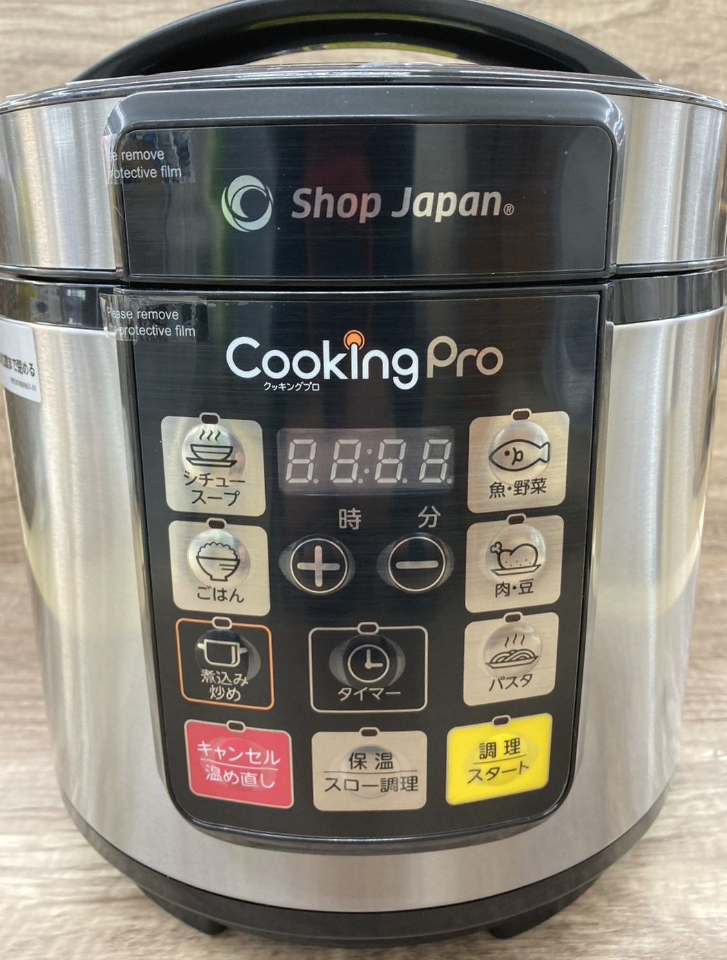 SHOPJAPAN ショップジャパン] クッキングプロ 電気圧力鍋 - メルカリ
