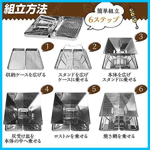 数量 ノーマル アウトドア用品 キャンプ用品 サイズ 31CM×31CM×20CM ステンレス 2-4人用 1台2役 BBQコンロ 折りたたみ アウトドアコンロ 収納ケース付 焚き火台 バーベキューコンロ CAMP本舗 Rikopin リコピン