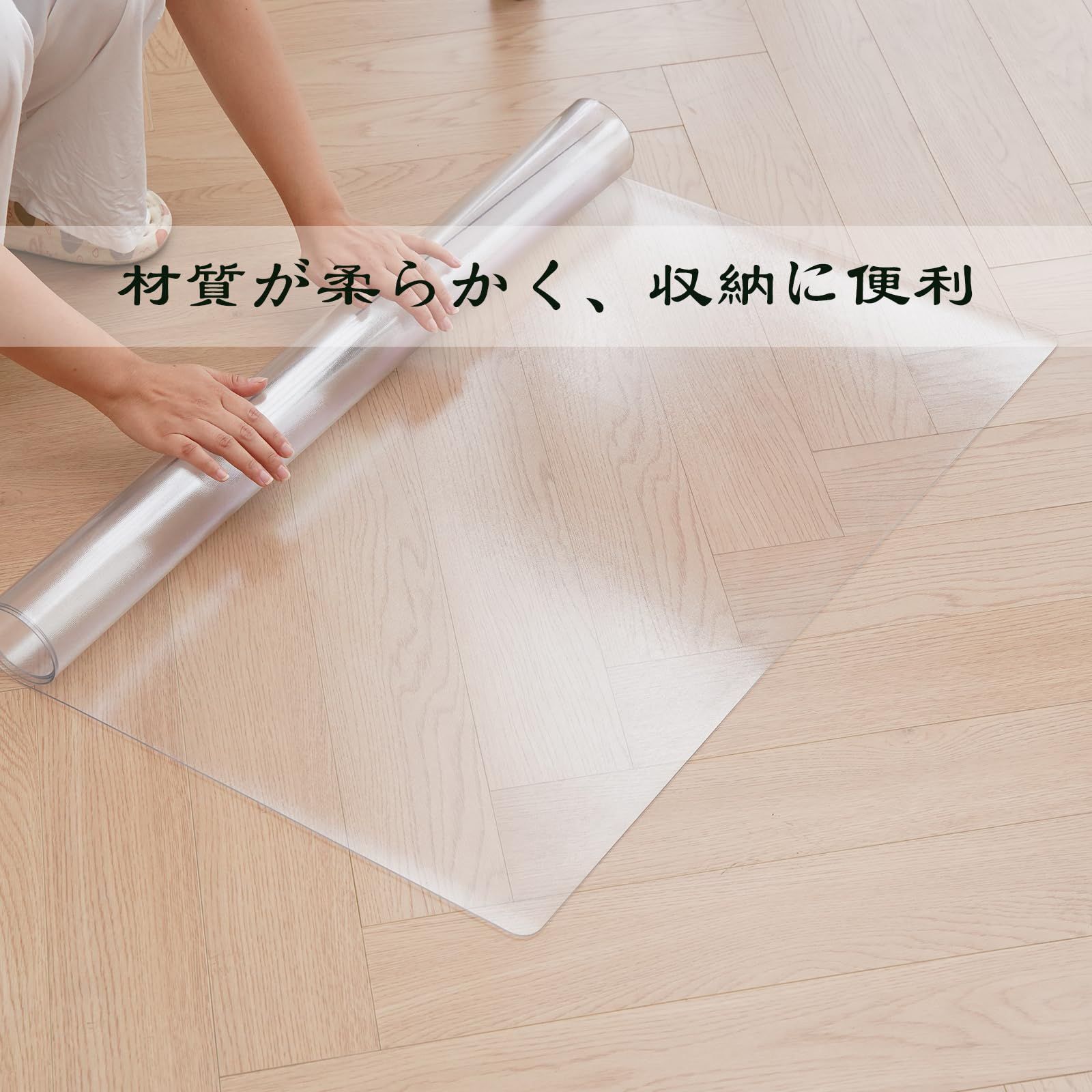 精巧な 厚さ1.5mm 45x120cm 台所マット 床保護マット プロテクターマット PVC クリアマット テーブルマット エンボス加工 滑り止め 透明 お手入れ簡単 キッチンマット 床暖房対応 本物保証、信用第一！