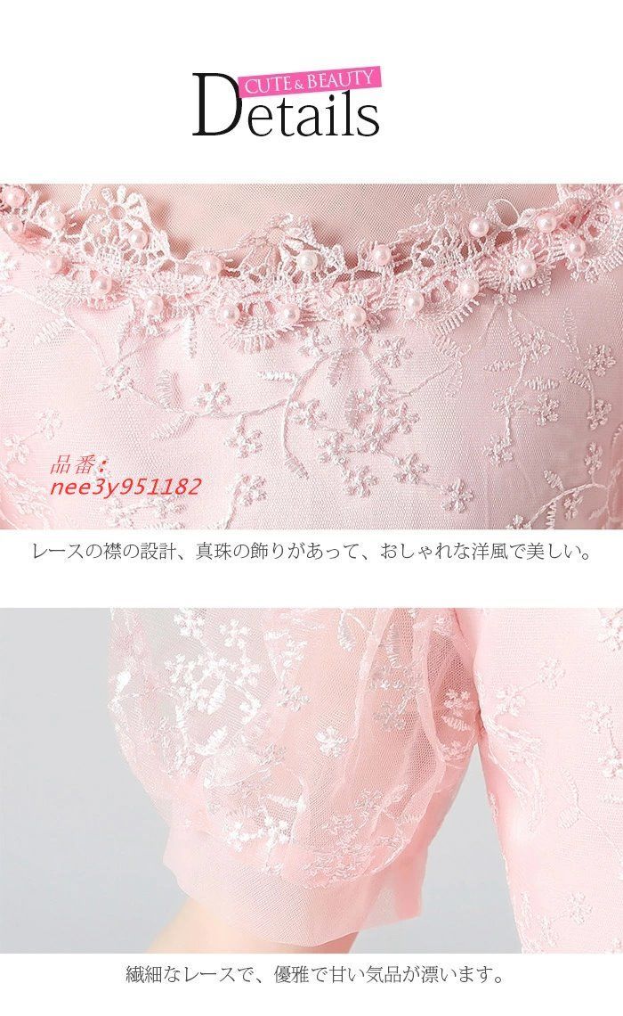 結婚式 コンクール