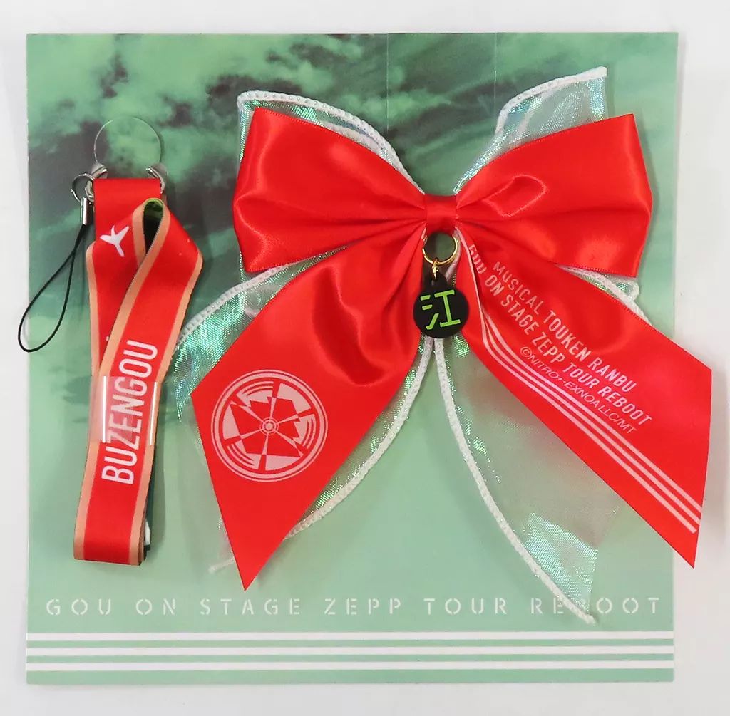 ペンライトアクセサリーセット ONE N' ONLY 沢村玲 ペンライト