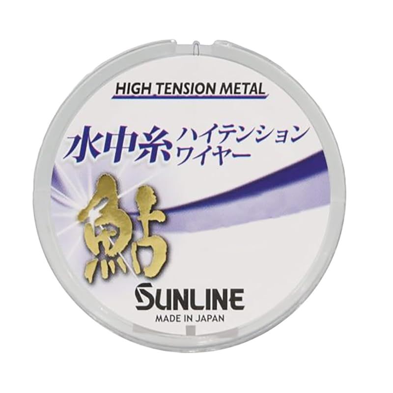 サンライン SUNLINE 鮎 水中糸 ハイテンションワイヤー 24m メタリックブルー 0.2号