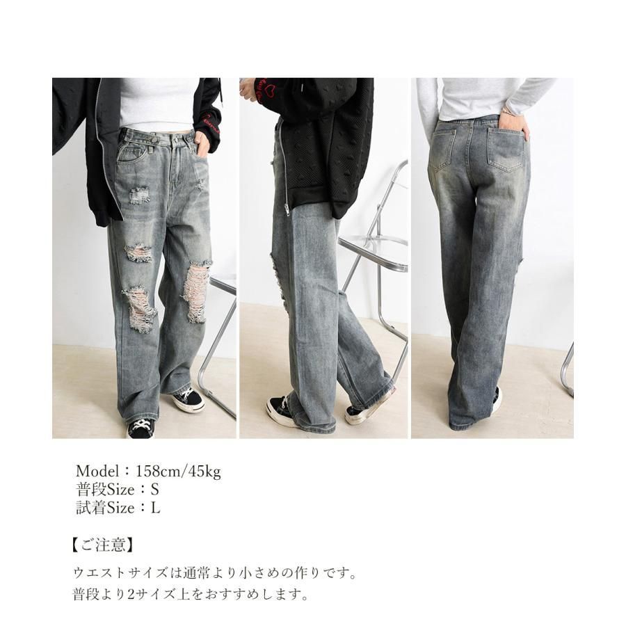 ダメージデニムパンツ クラッシュジーンズ