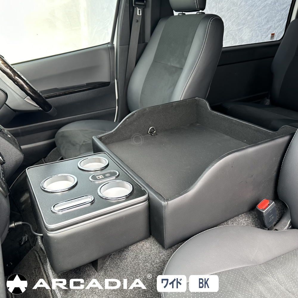 ☆安心の全品国内発送！ 347 マルチユースコンソール ハイエース ワイド用 USB Qi アームレスト ブラック 取付作業必要 撮影使用品