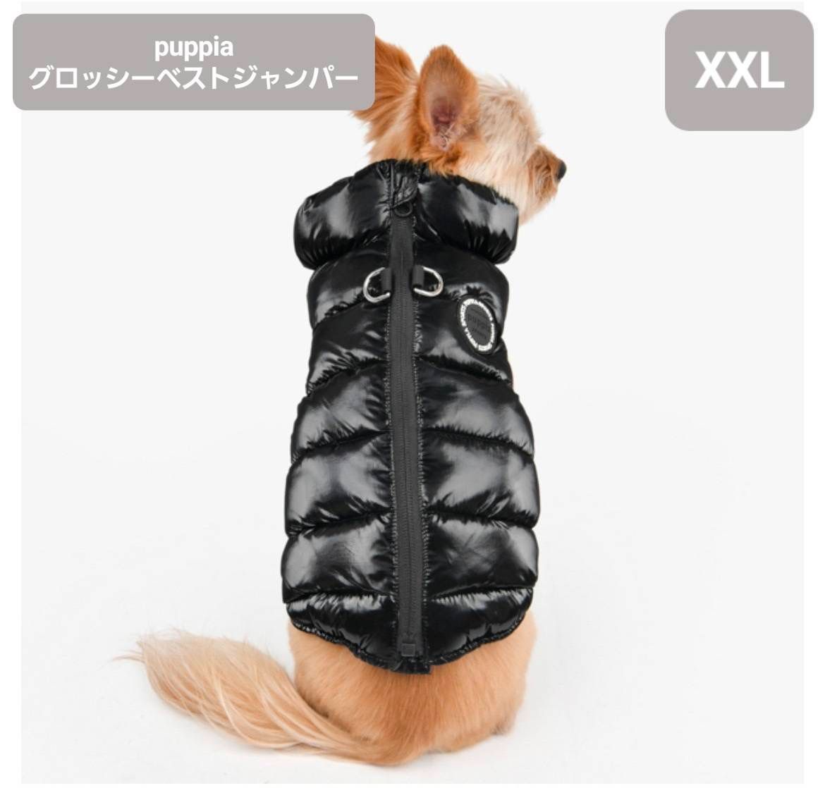 PUPPIA パピアグロッシーベストジャンパー XXL犬犬服犬の服ドッグウェア ブラック黒ツヤベスト