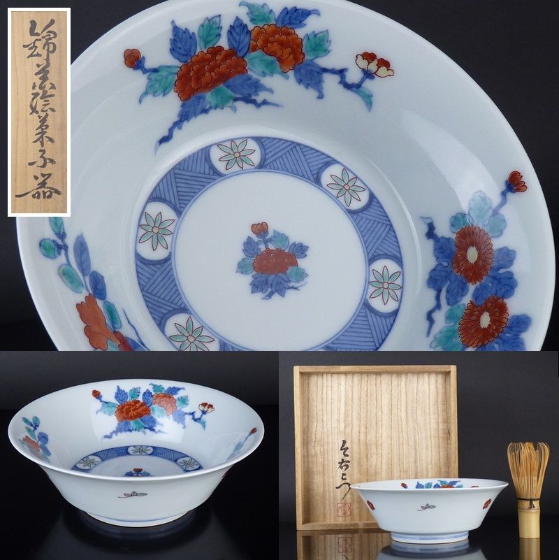 清宮】十三代 今泉今右衛門「錦花絵菓子器」共箱 幅 約6.5cm 高