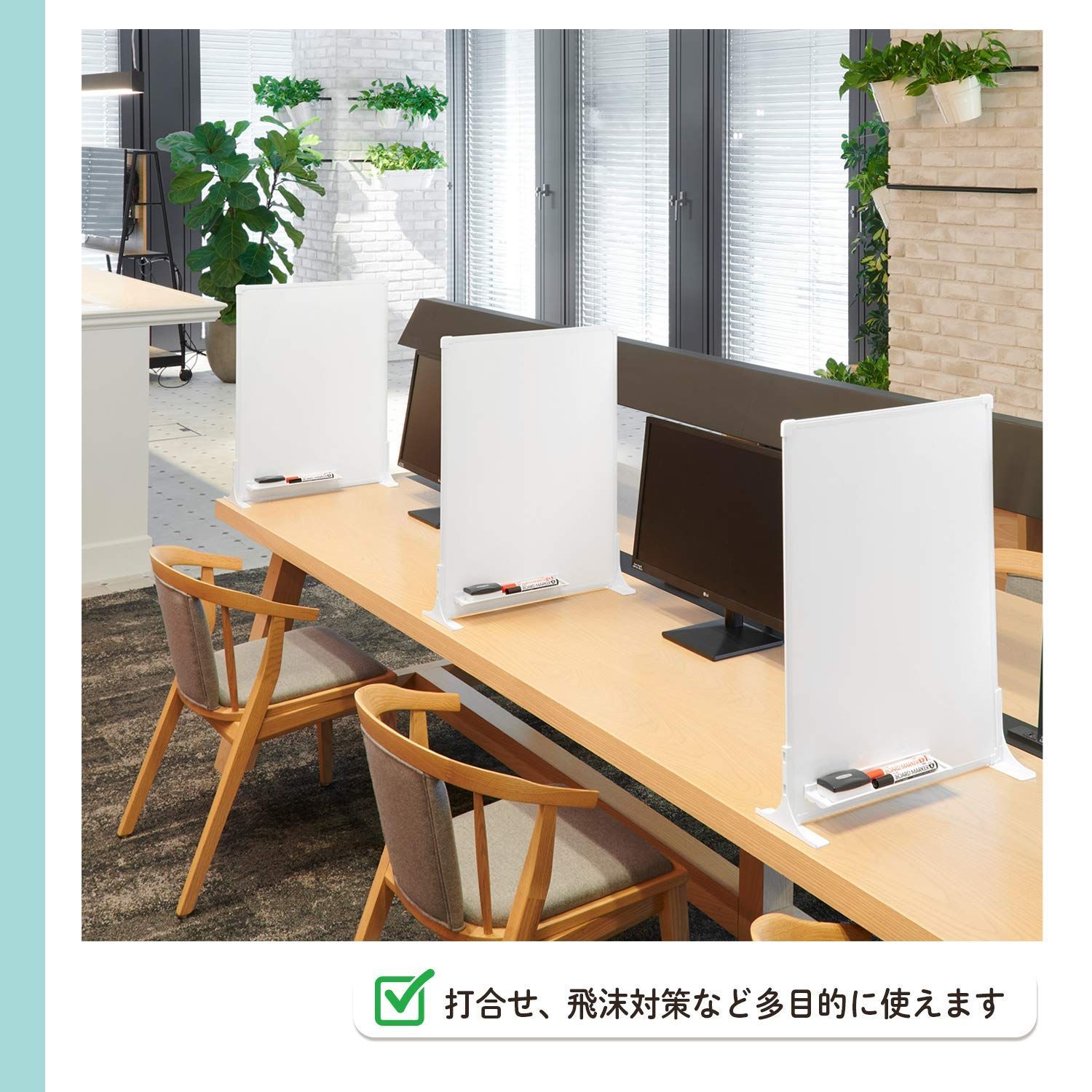 ホワイトボード
