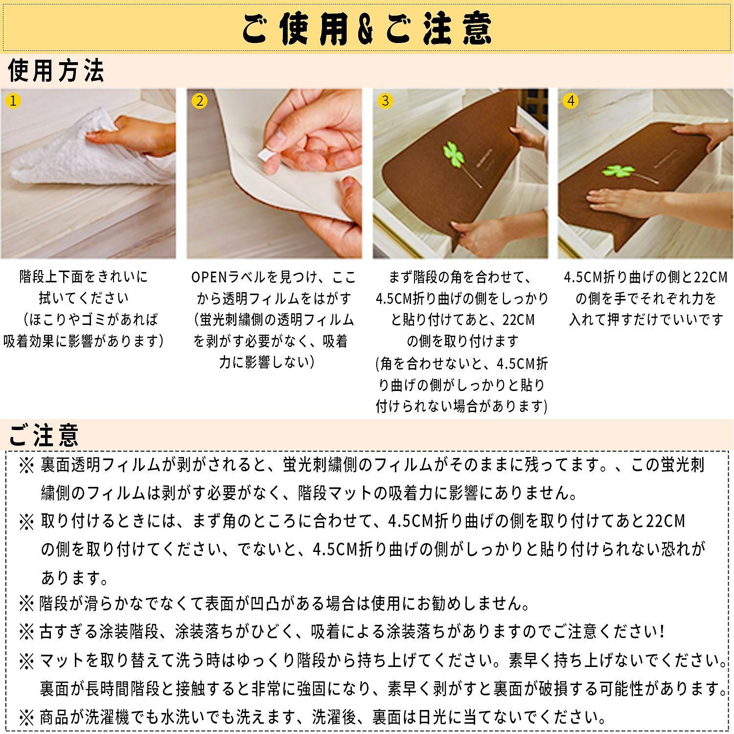 蛍光 四つ葉