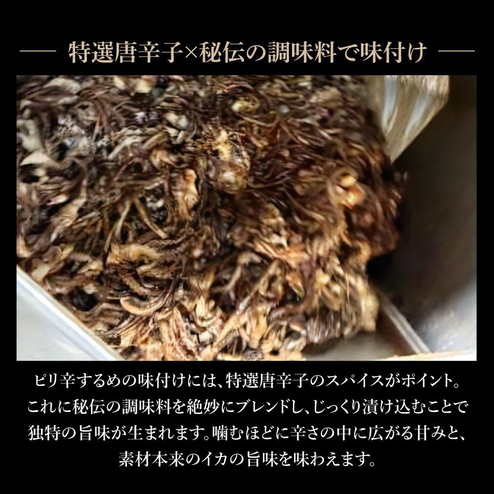 特【送料無料】 旨辛 するめジャーキー840g(168g×5袋) ( 辛口 旨辛 するめ スルメ 訳あり おつまみ するめいか)