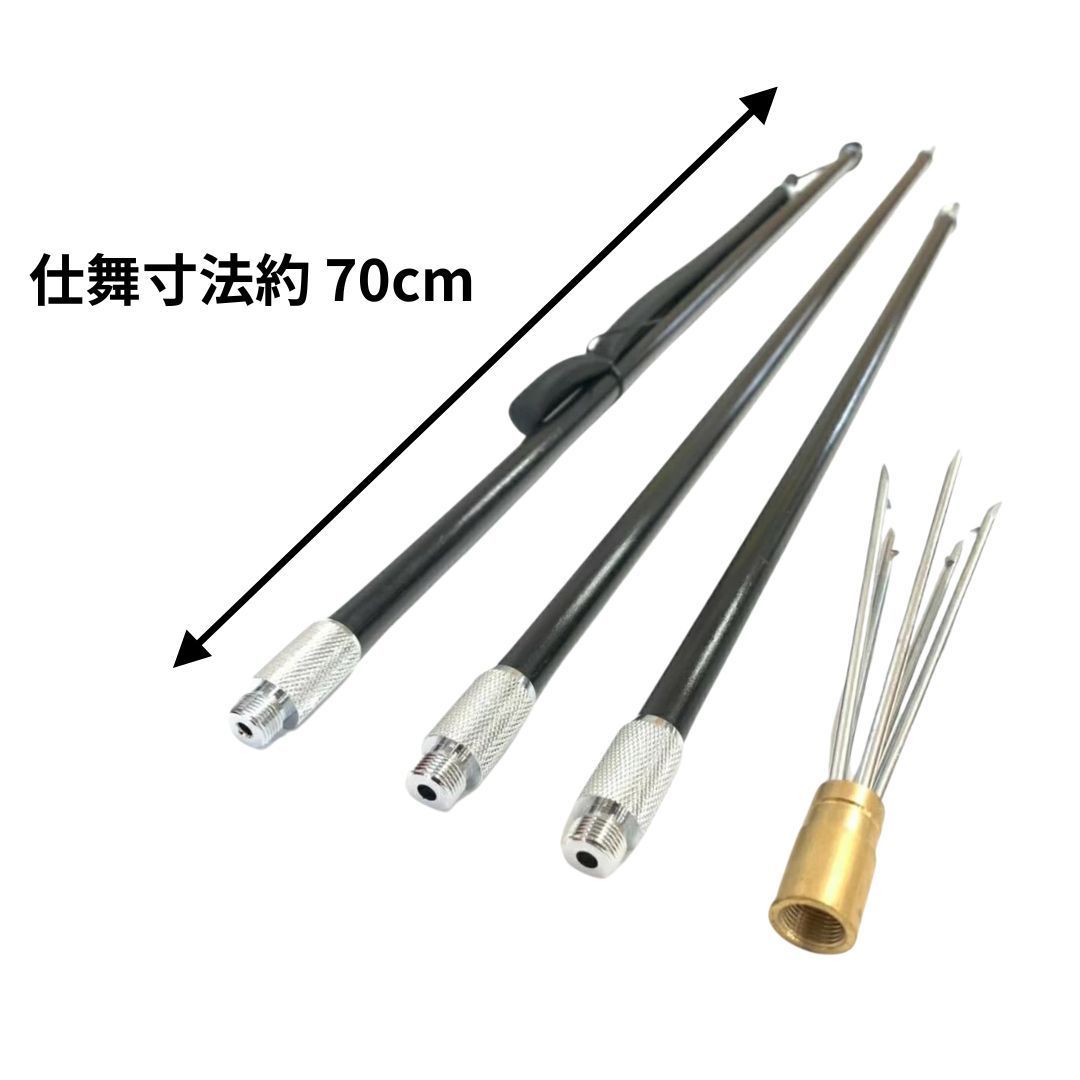 5又銛