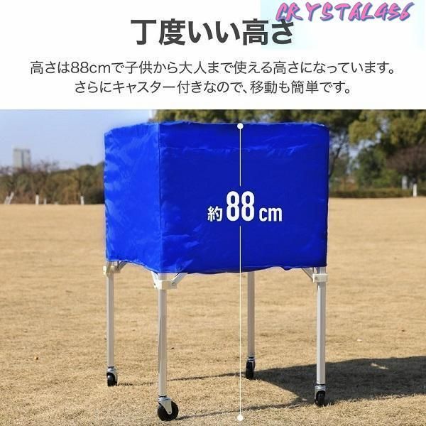 ボールかご