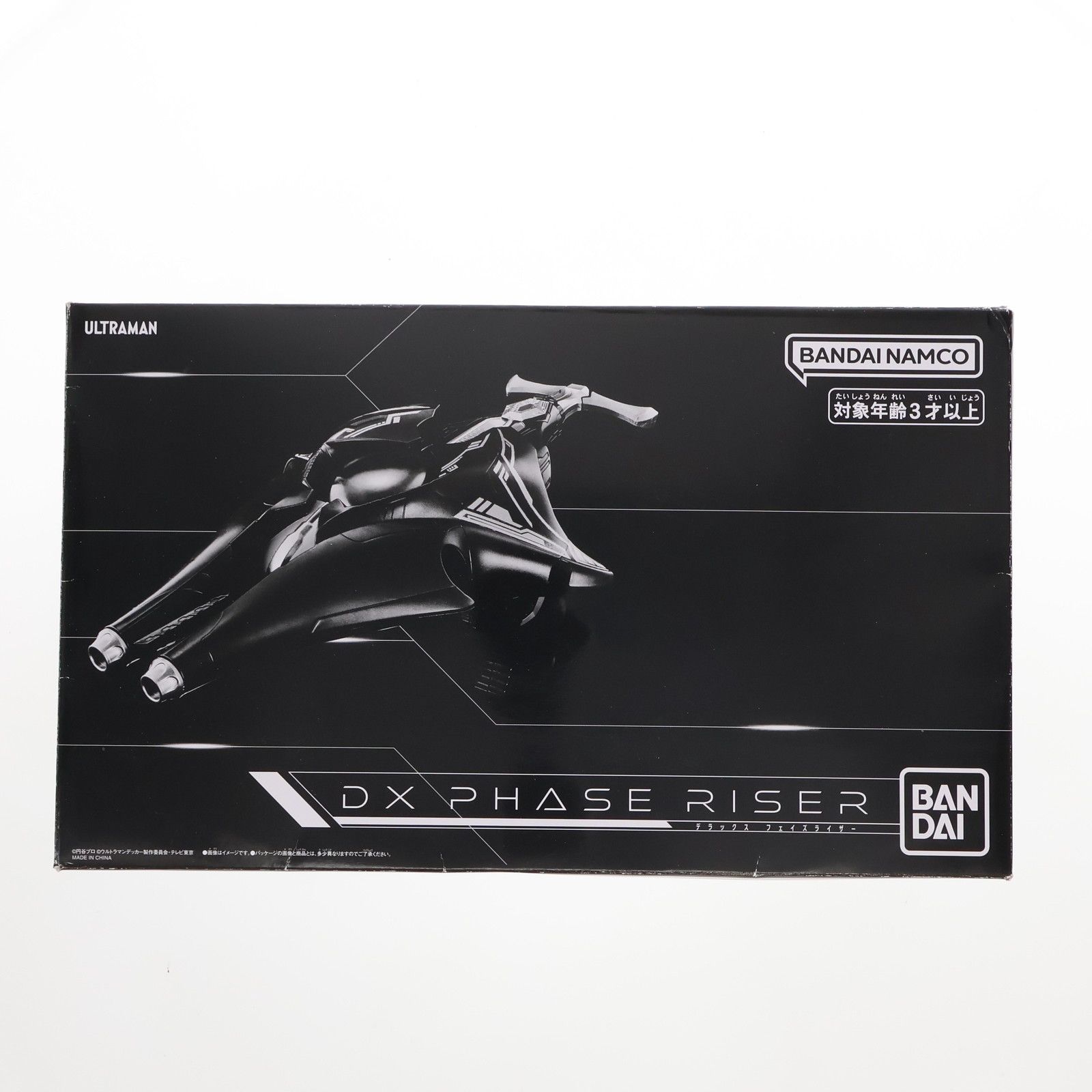 DXフェイズライザー 未開封　プレミアムバンダイ限定 ウルトラマンデッカー DXフェイズライザー | ウルトラマン
